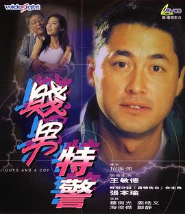 关于我情敌的一切